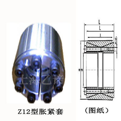 z12A型脹緊套規(guī)格尺寸_脹緊套使用_脹緊套性能